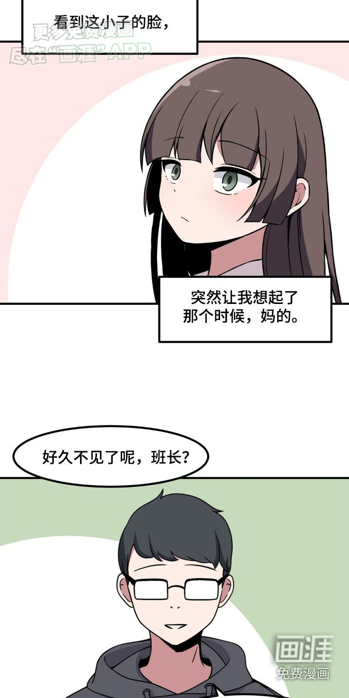 第148章：迟来
