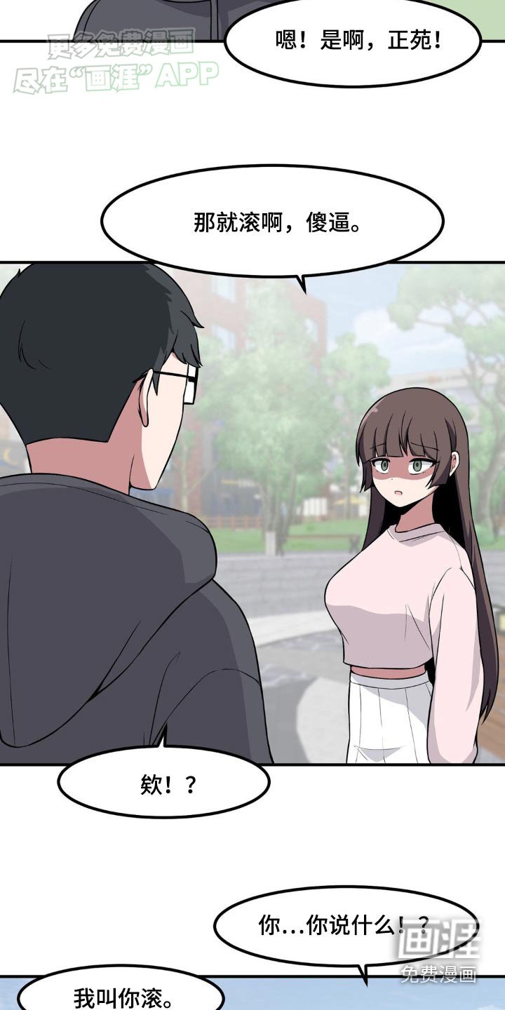 第148章：迟来