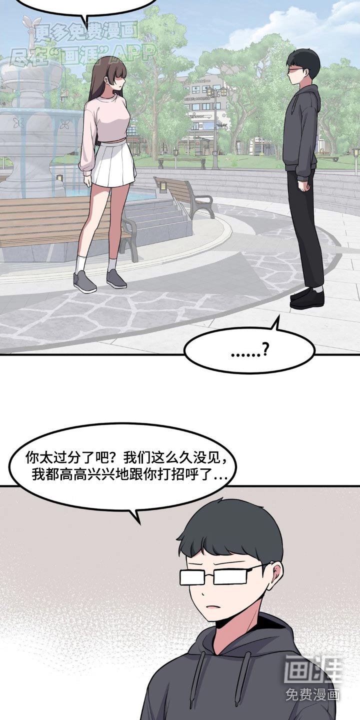 第148章：迟来