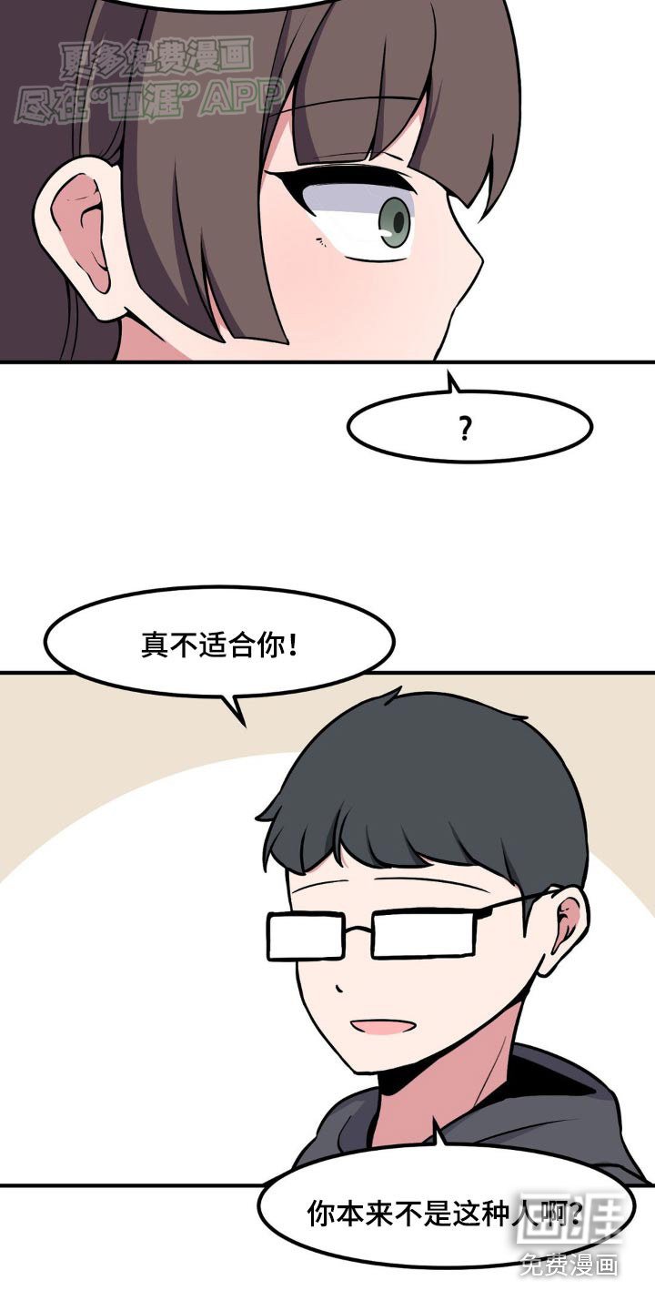 第148章：迟来