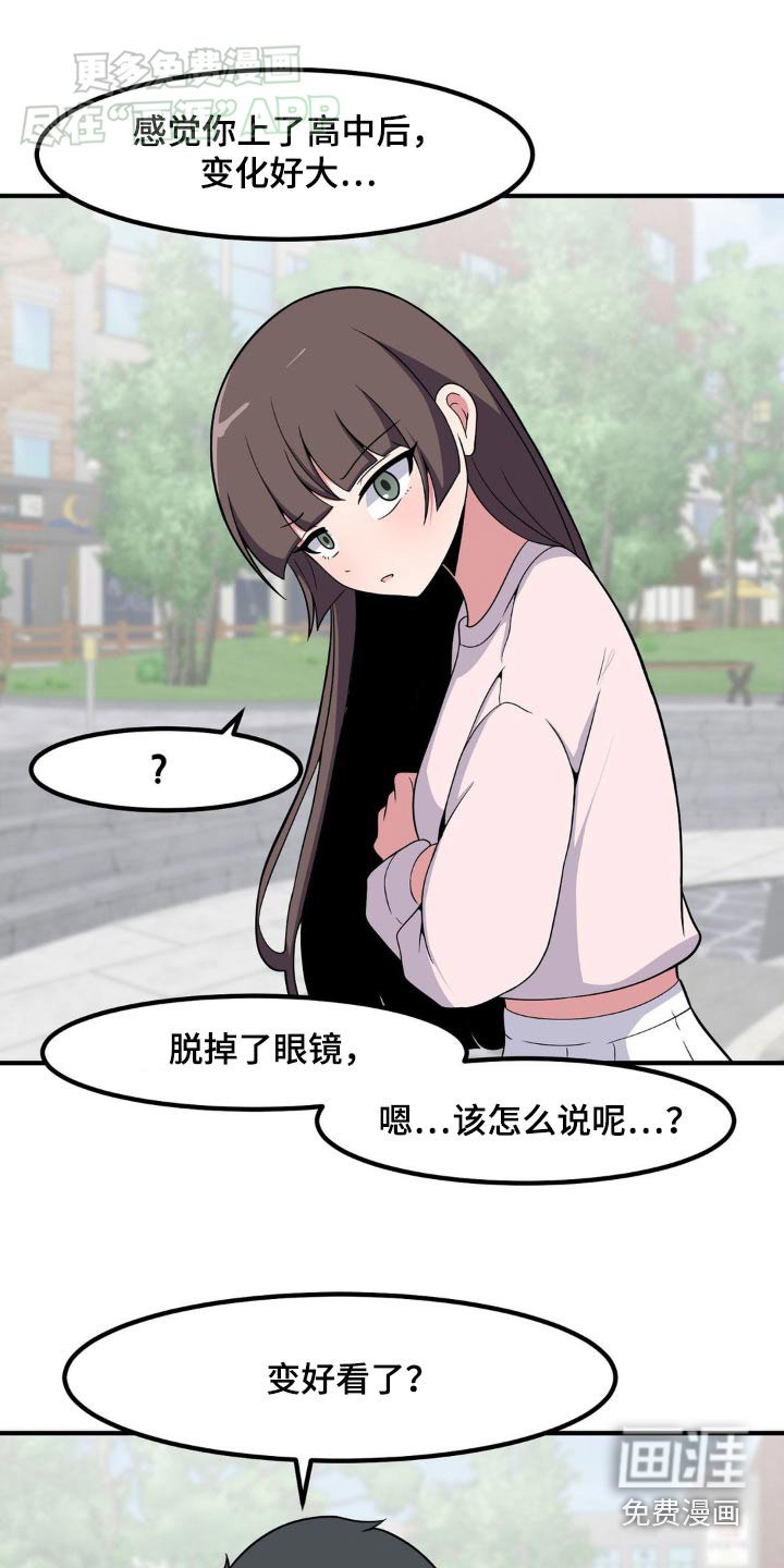 第148章：迟来