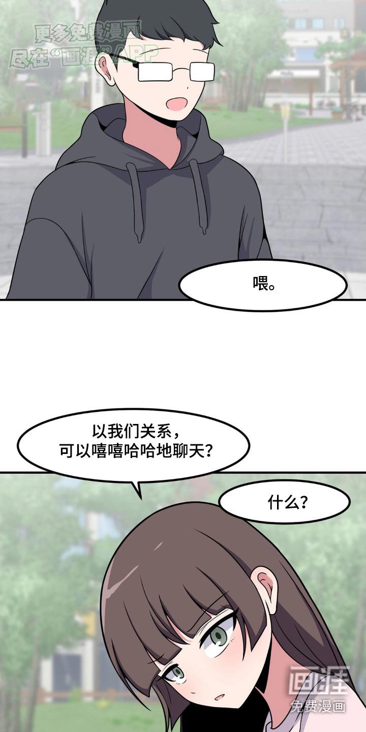第148章：迟来