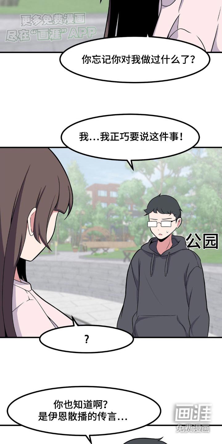 第148章：迟来
