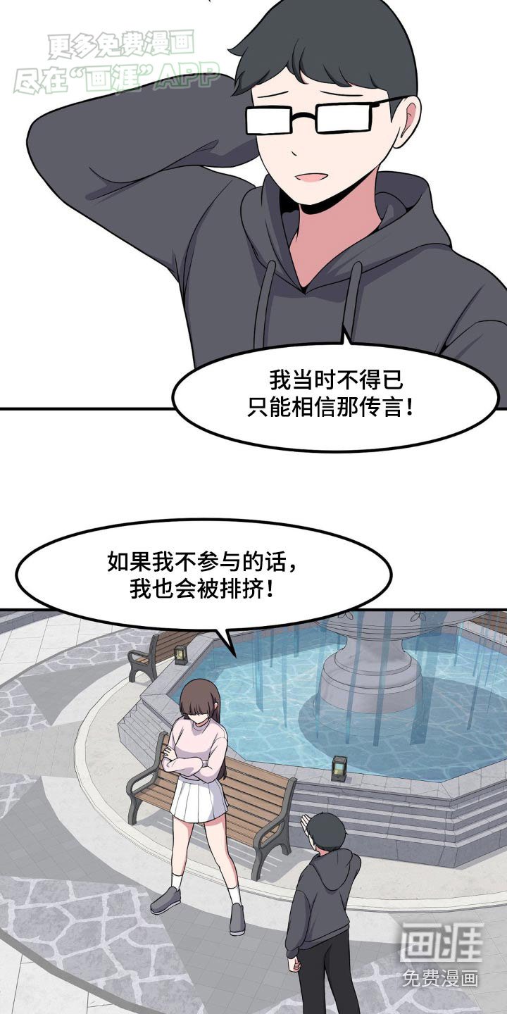第148章：迟来
