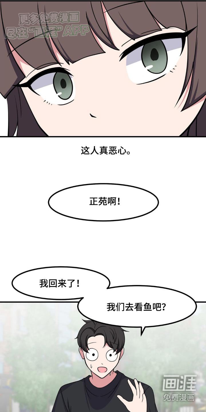 第148章：迟来