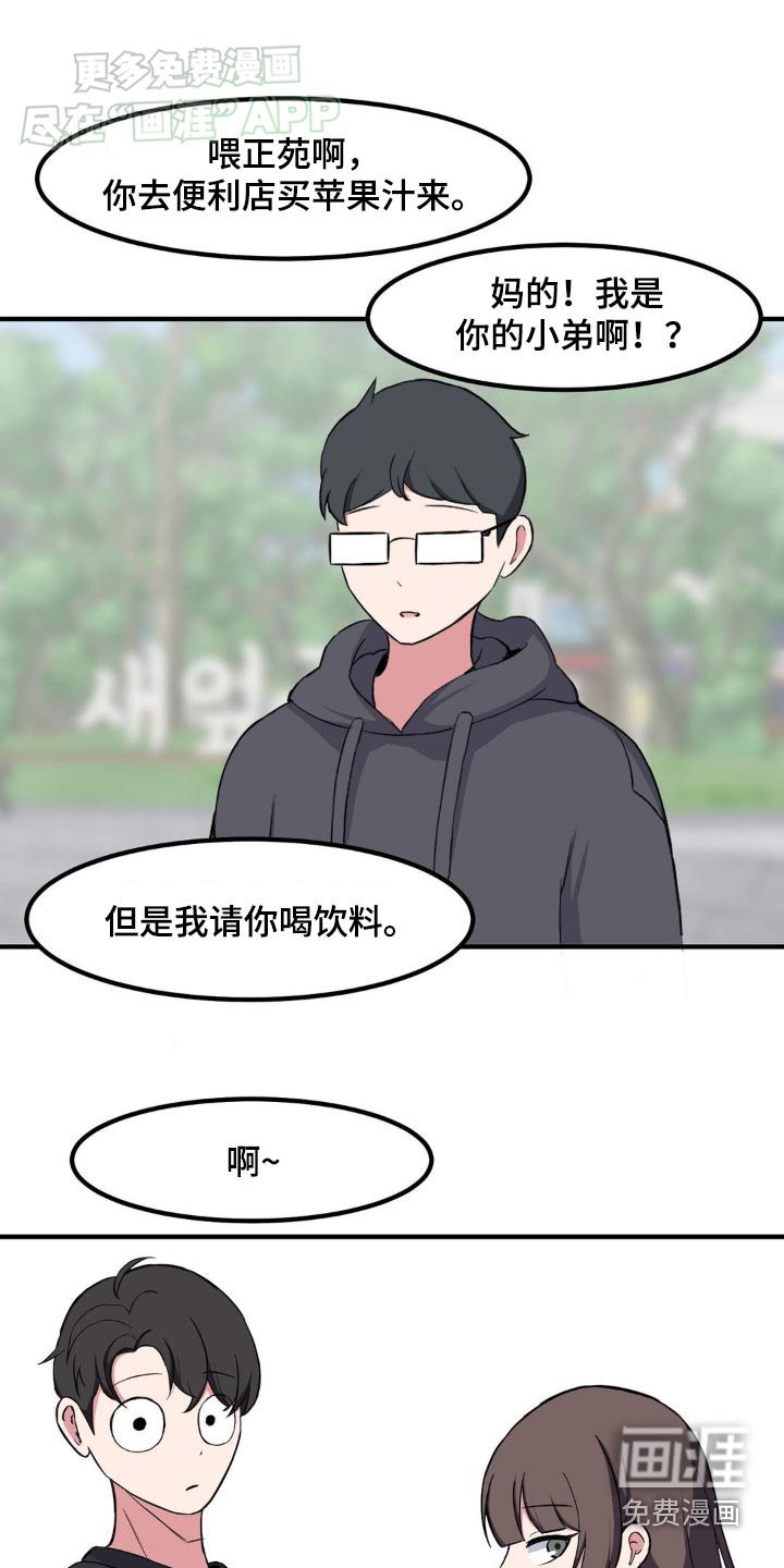 第148章：迟来