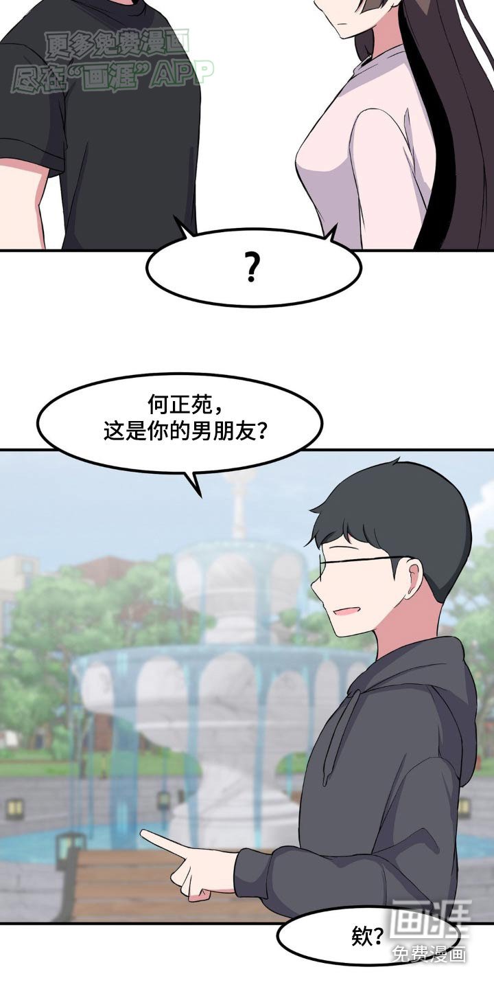第148章：迟来