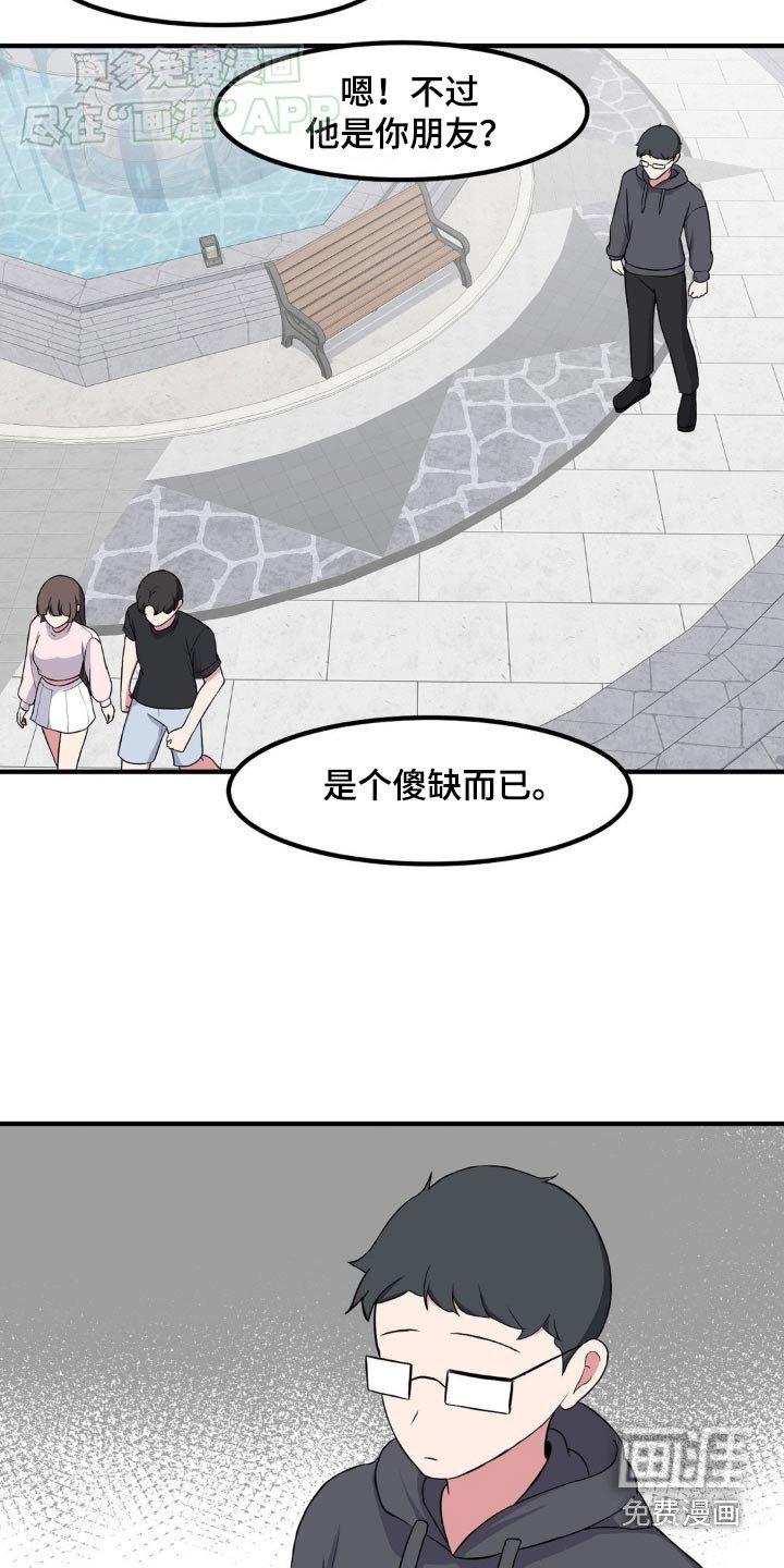 第148章：迟来