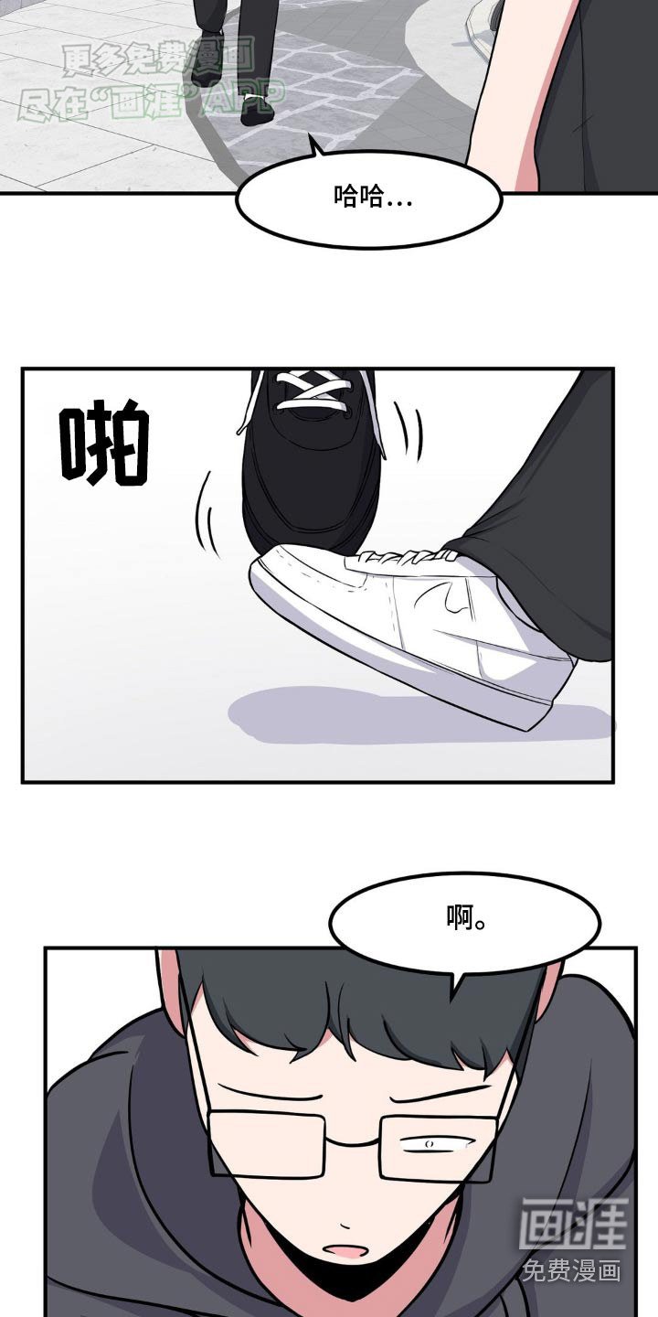 第148章：迟来
