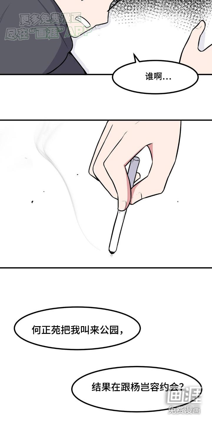 第148章：迟来