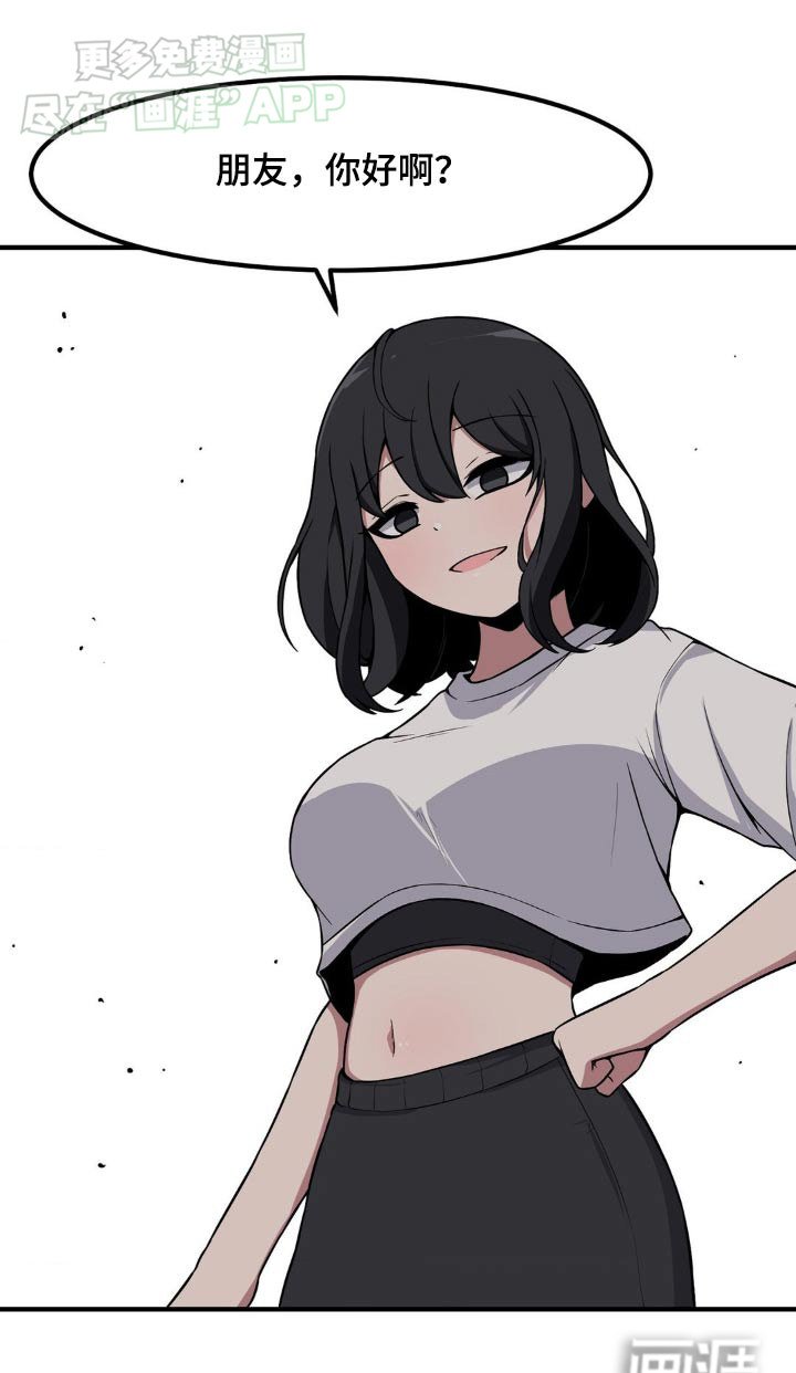 第148章：迟来