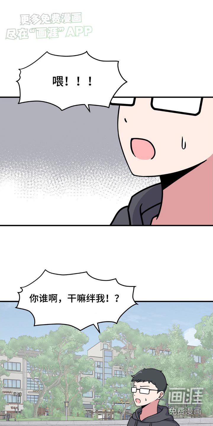 第149章：去哪里