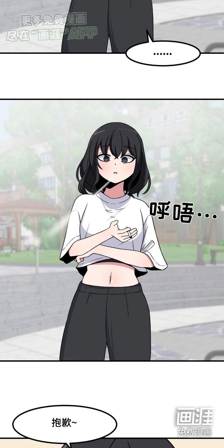 第149章：去哪里