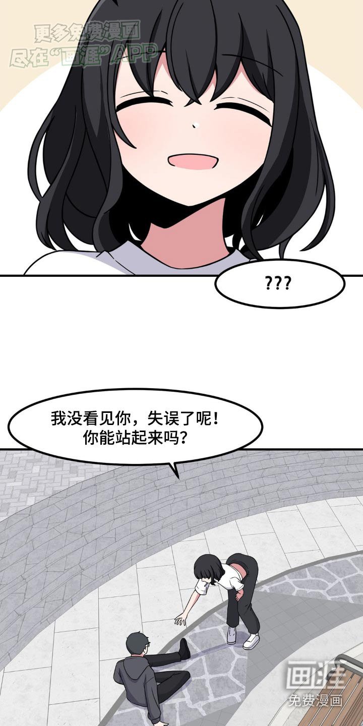 第149章：去哪里