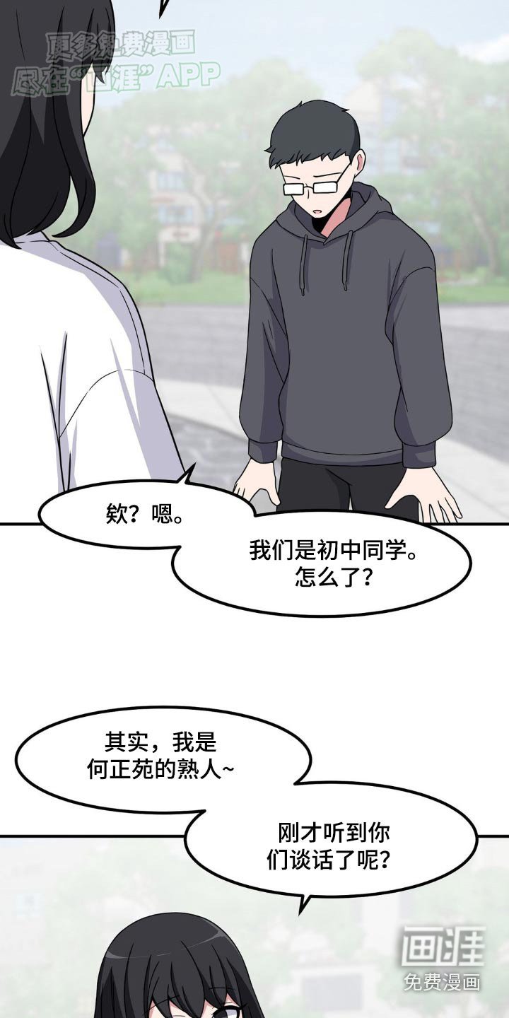 第149章：去哪里