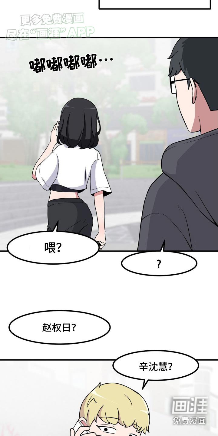 第149章：去哪里