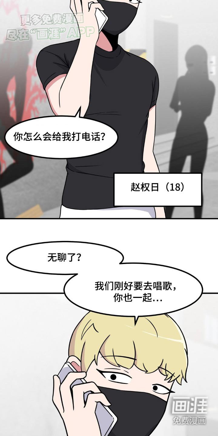 第149章：去哪里