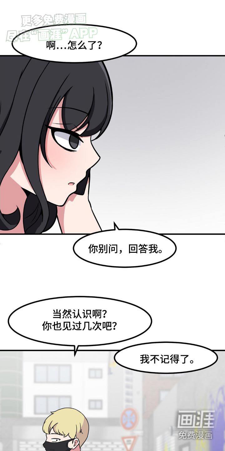 第149章：去哪里