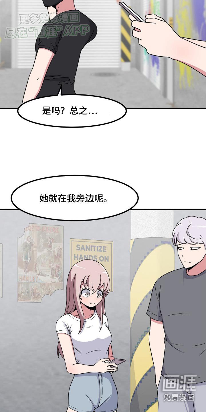 第149章：去哪里