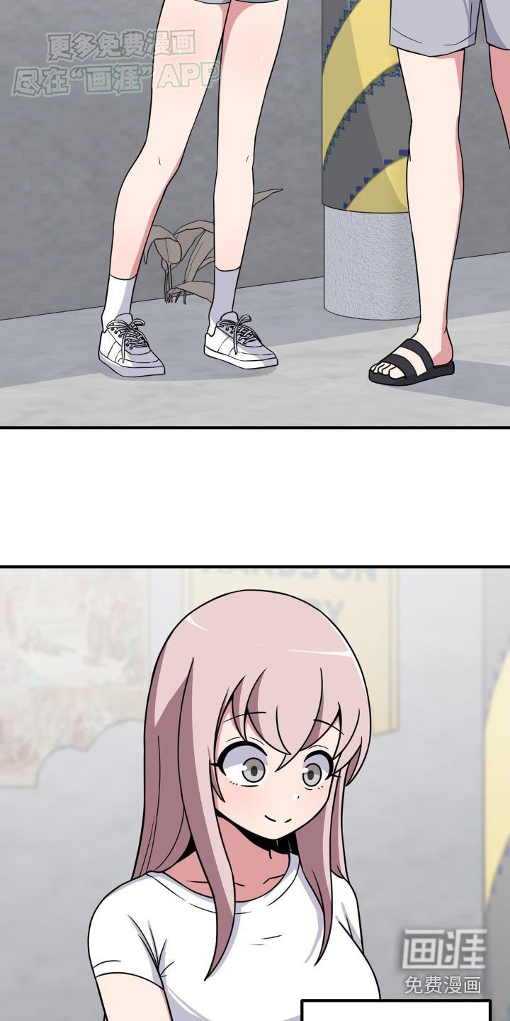 第149章：去哪里