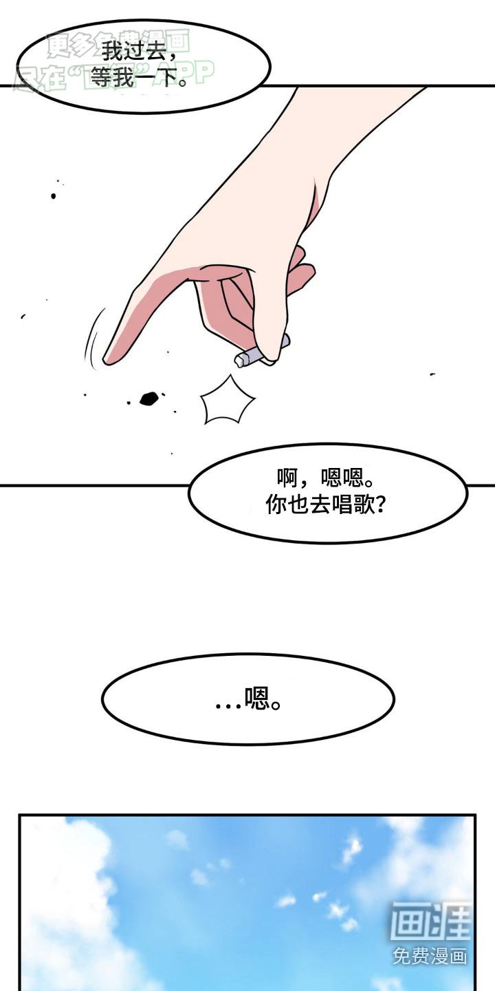 第149章：去哪里