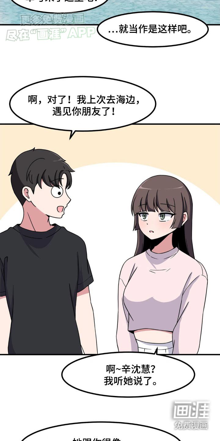 第149章：去哪里