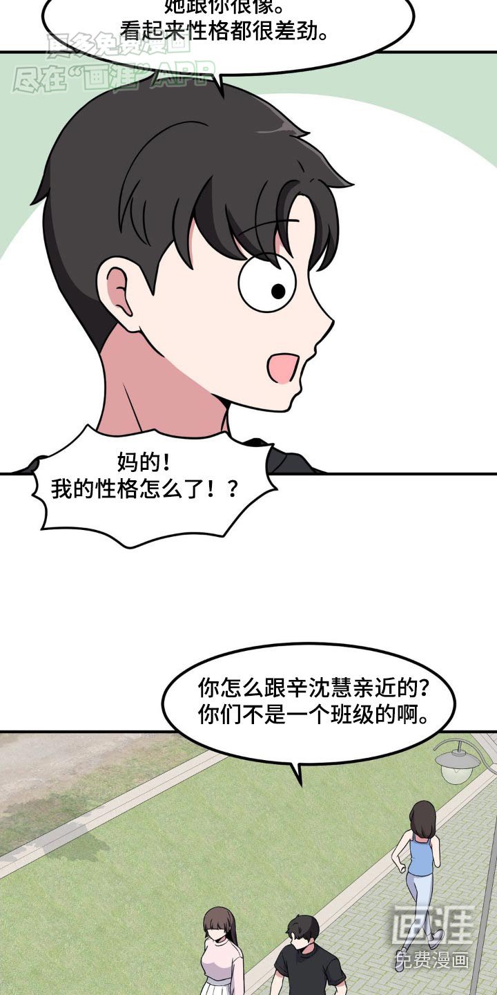 第149章：去哪里