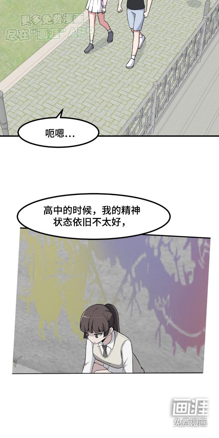 第149章：去哪里