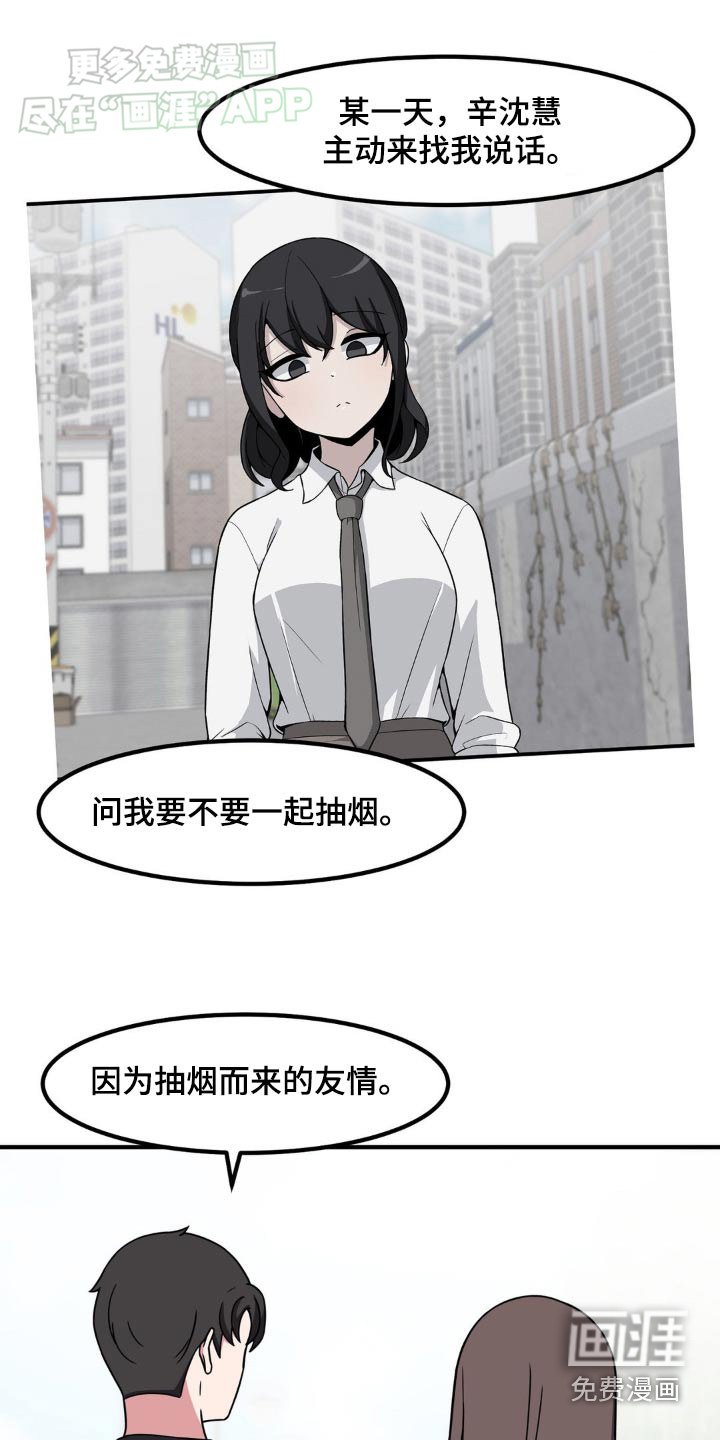 第149章：去哪里