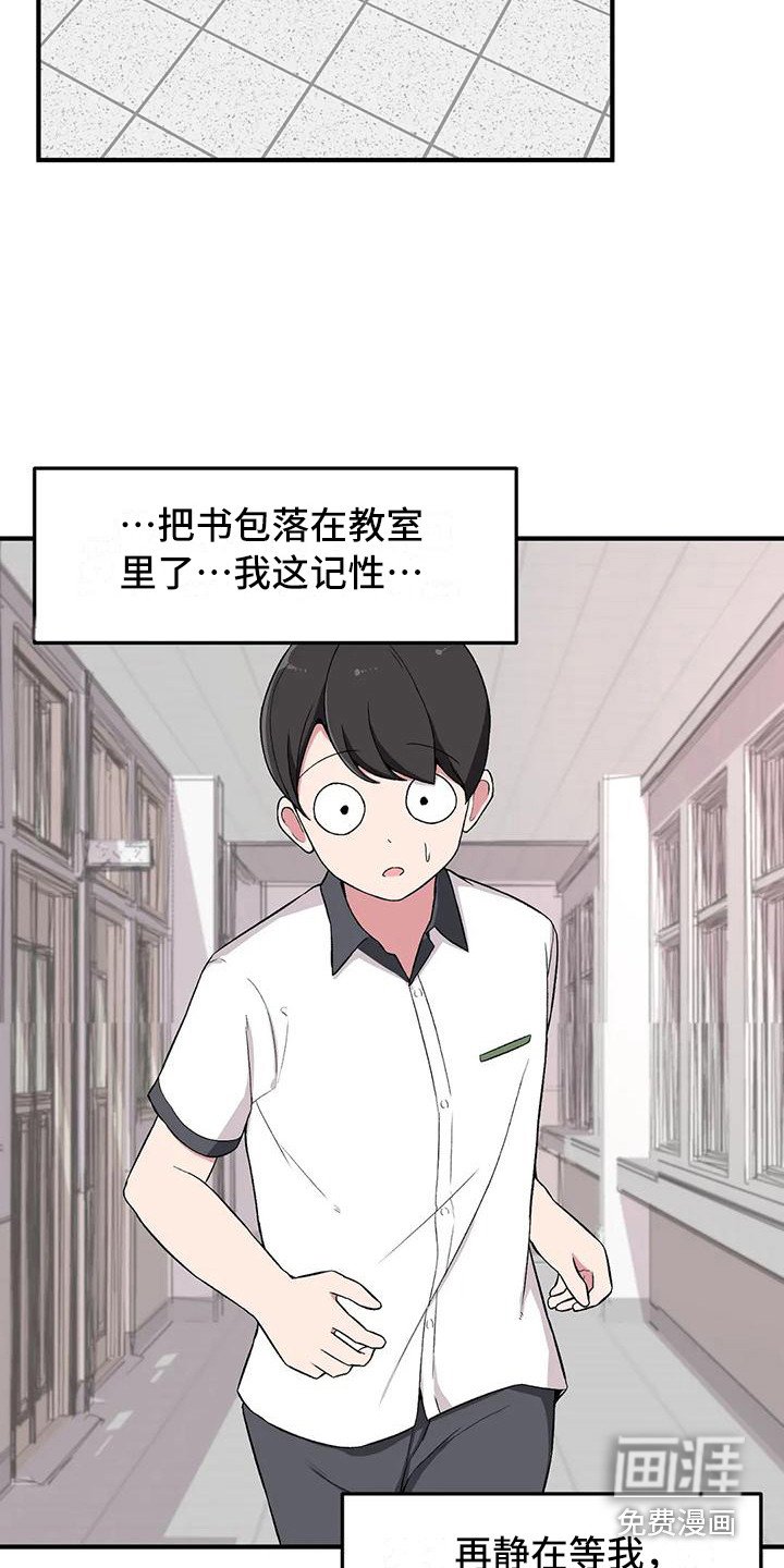 第15章：看见了