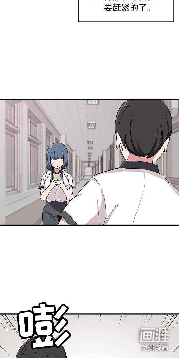 第15章：看见了