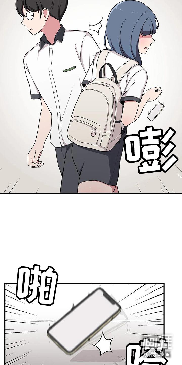 第15章：看见了