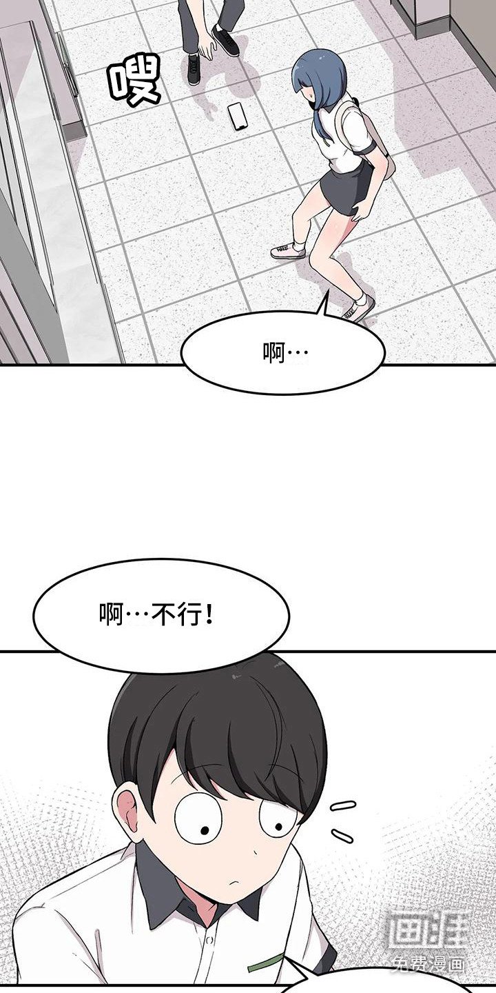 第15章：看见了