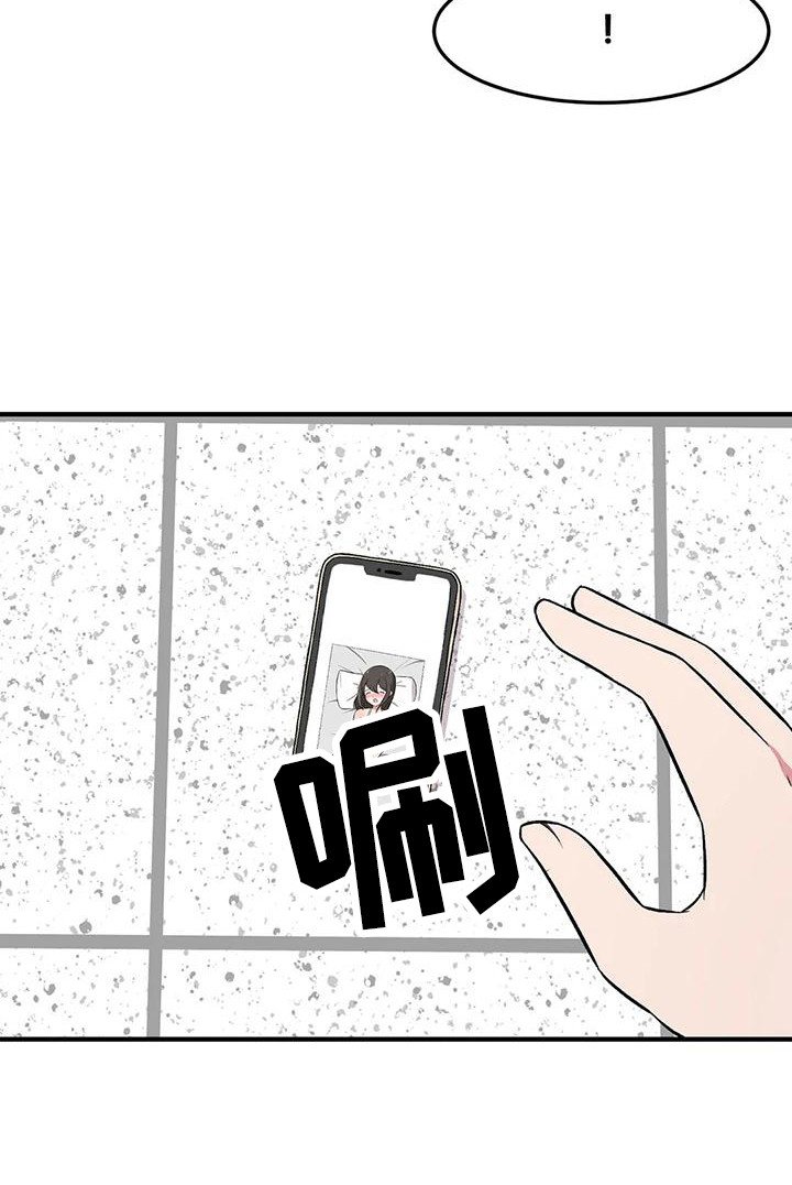 第15章：看见了
