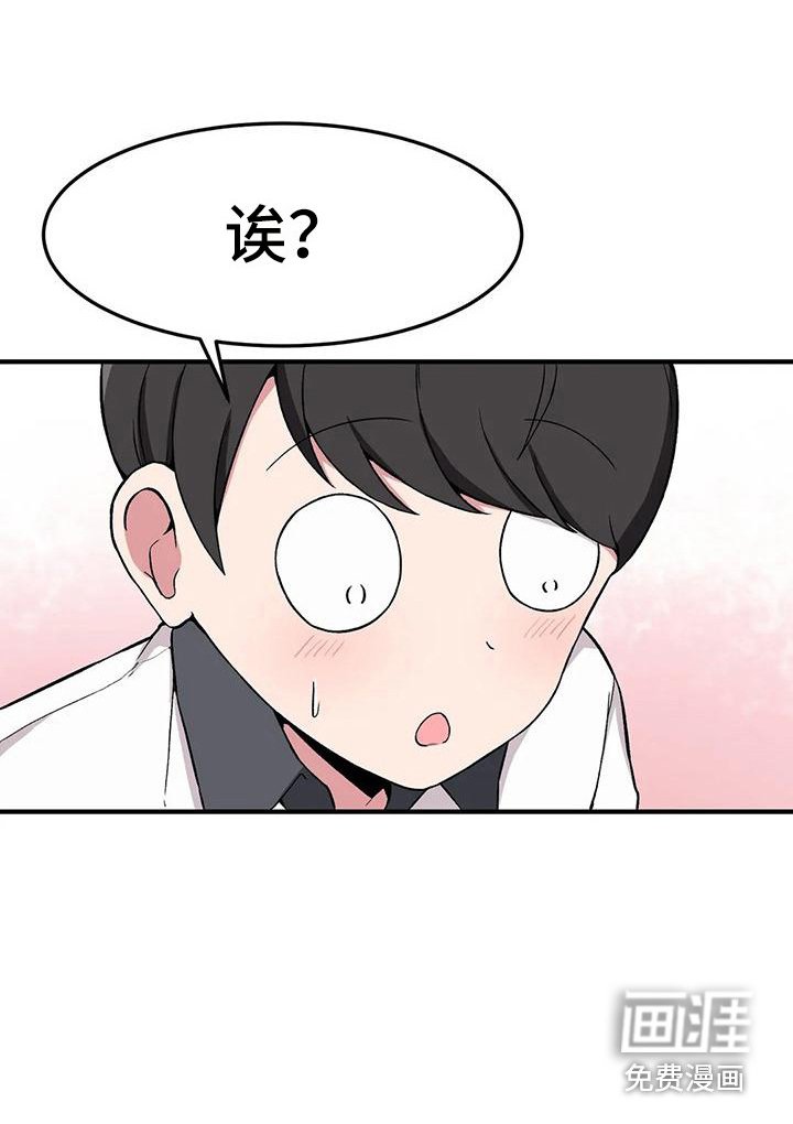 第15章：看见了
