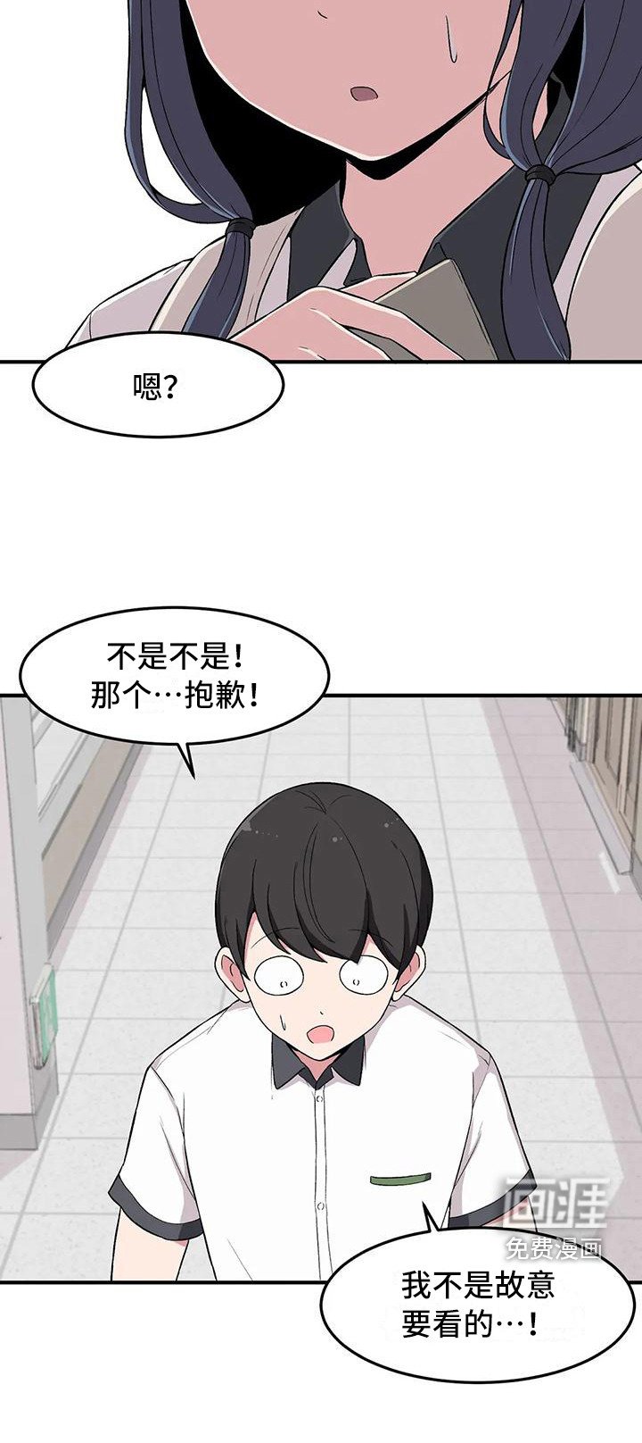 第15章：看见了