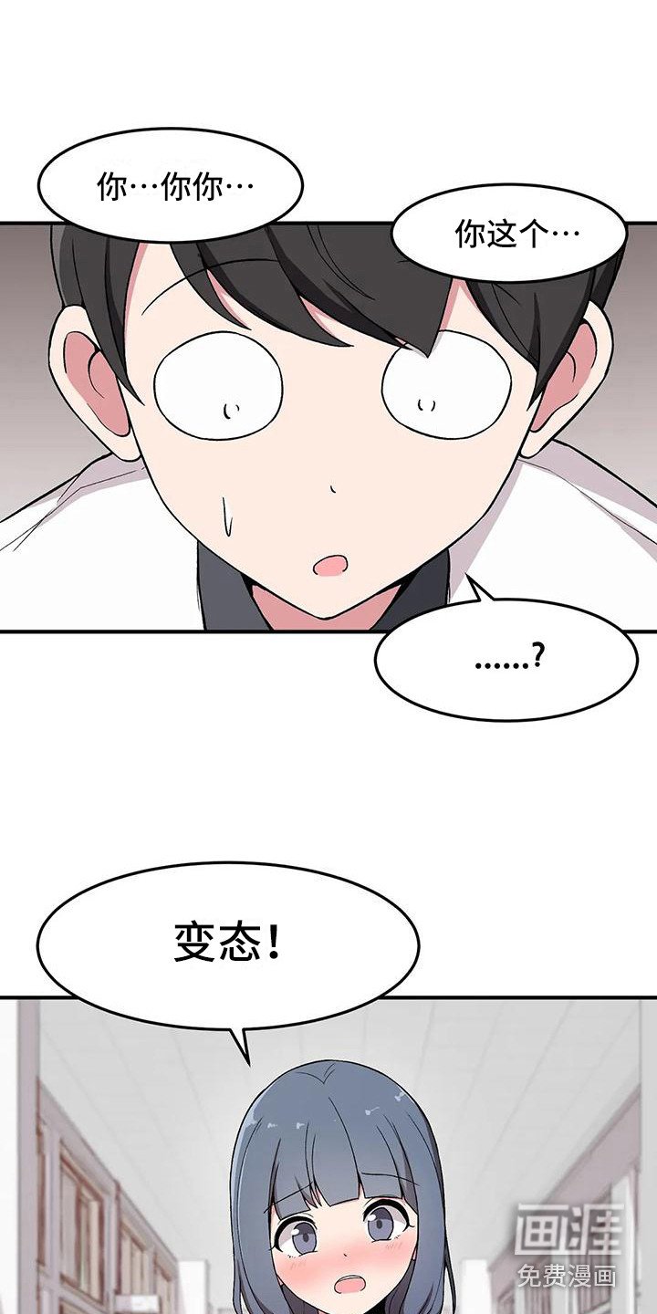 第15章：看见了