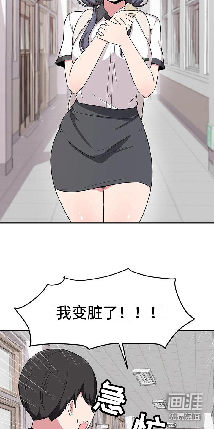 第15章：看见了