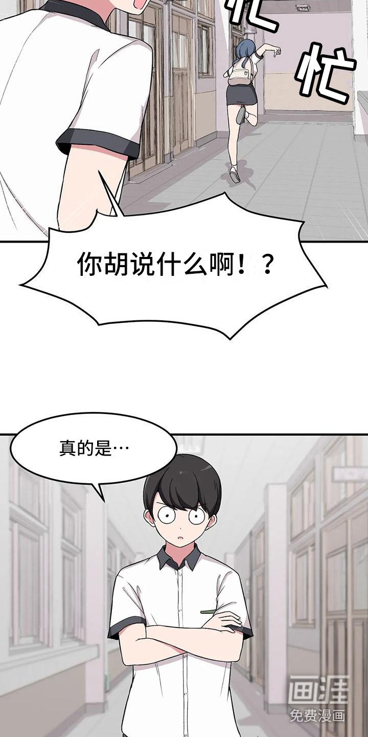 第15章：看见了