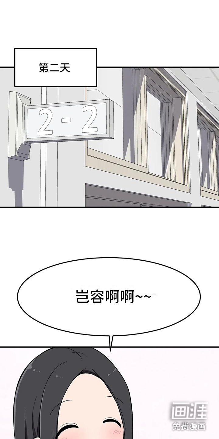 第15章：看见了