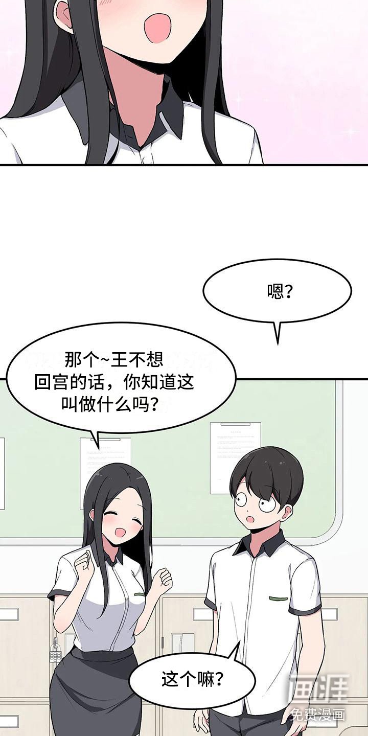 第15章：看见了