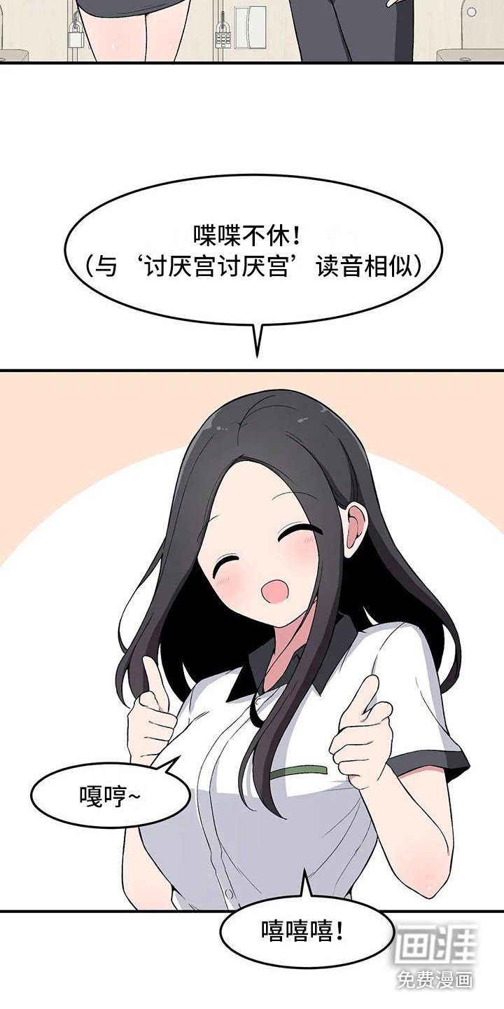 第15章：看见了