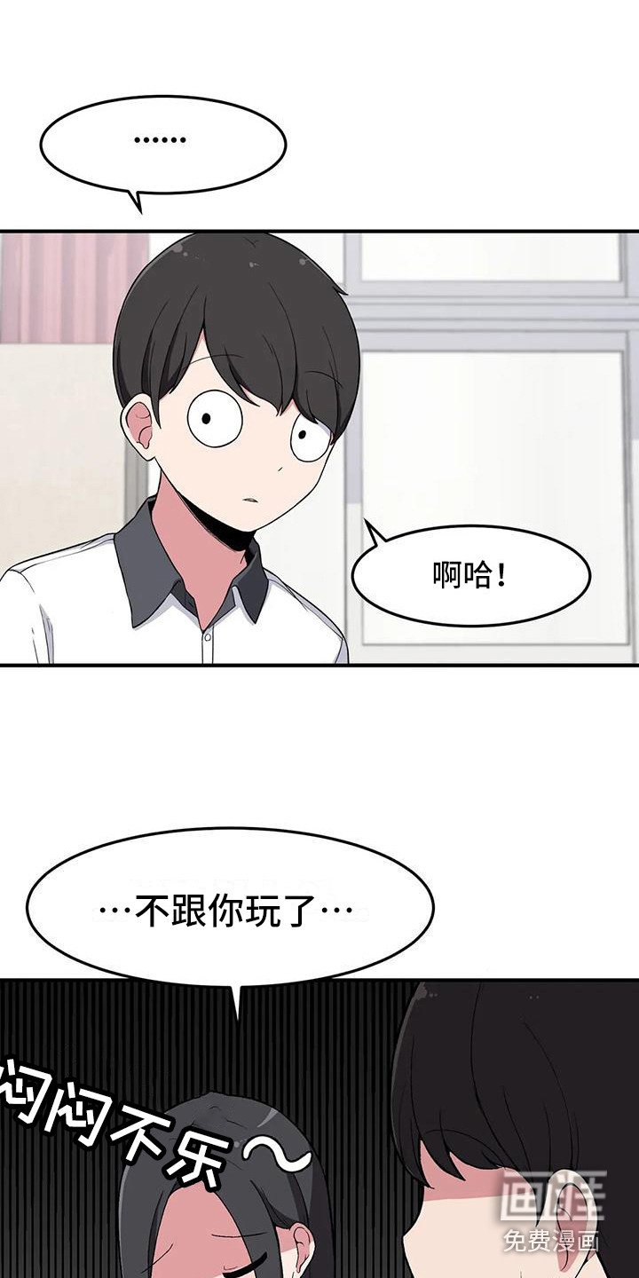 第15章：看见了