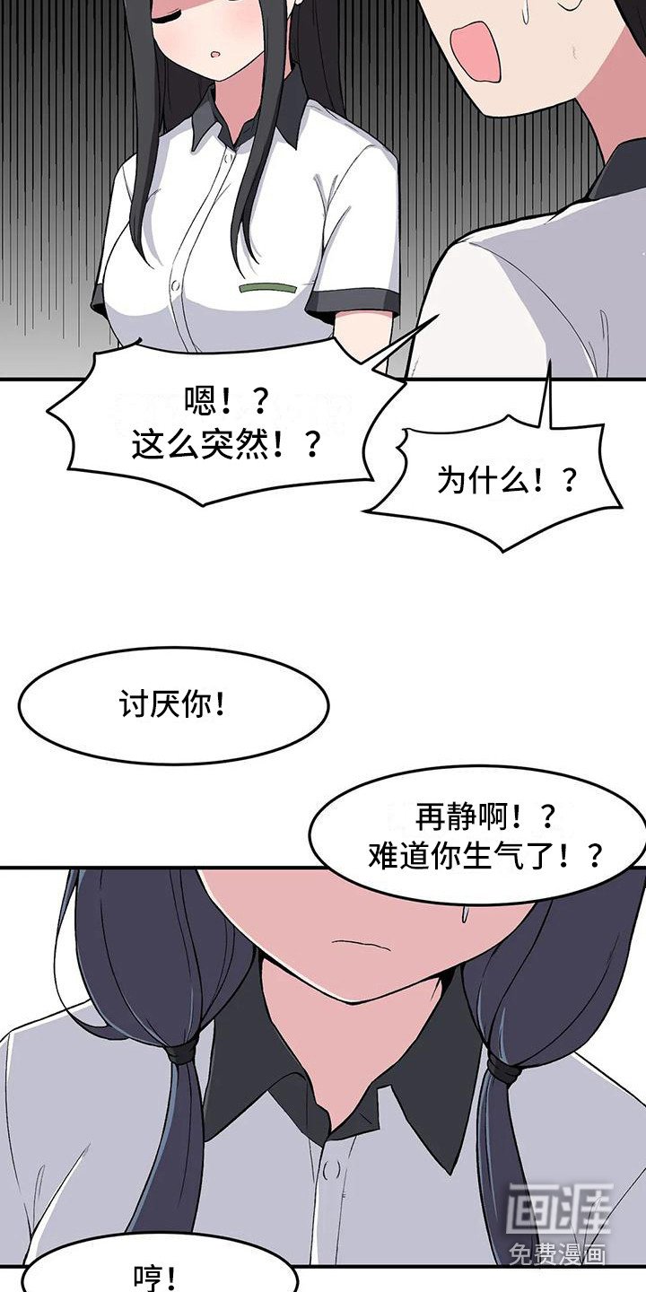 第15章：看见了