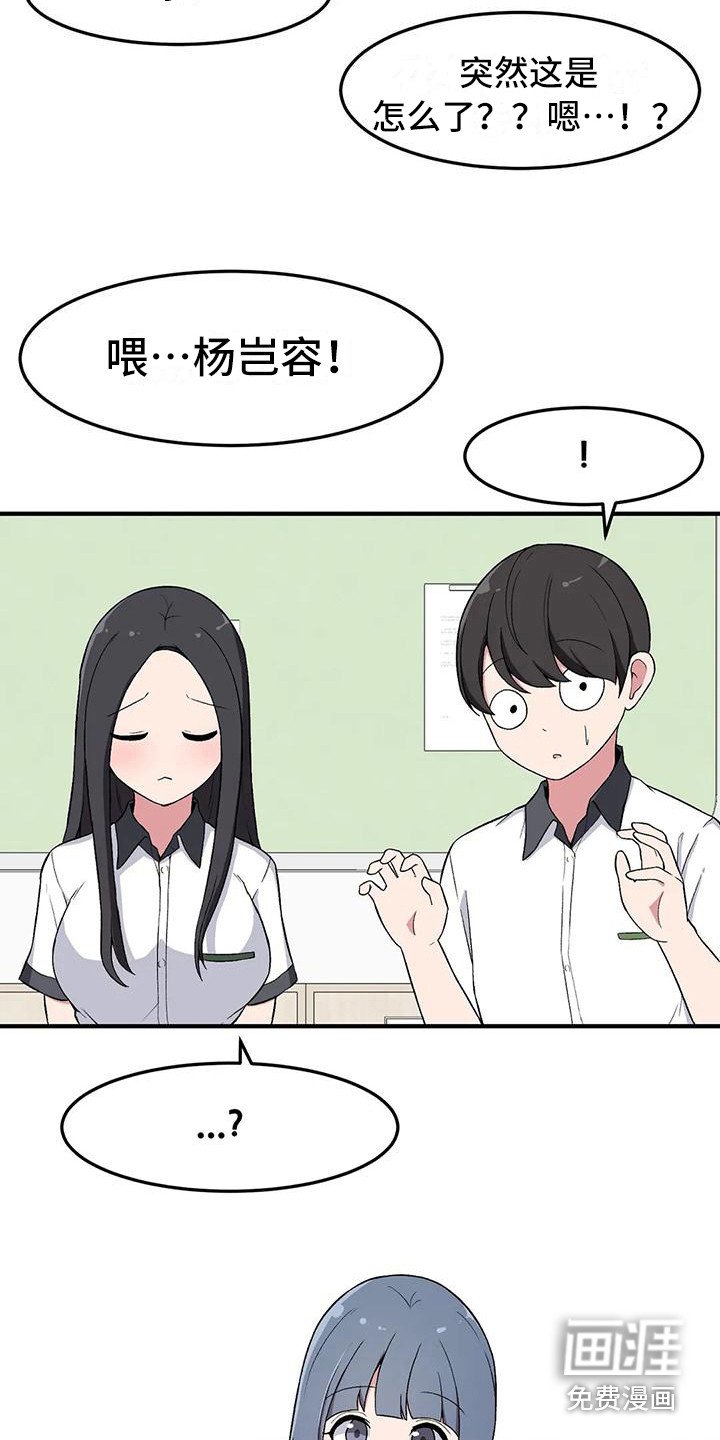 第15章：看见了