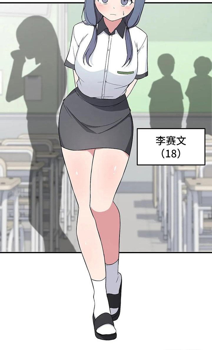 第15章：看见了
