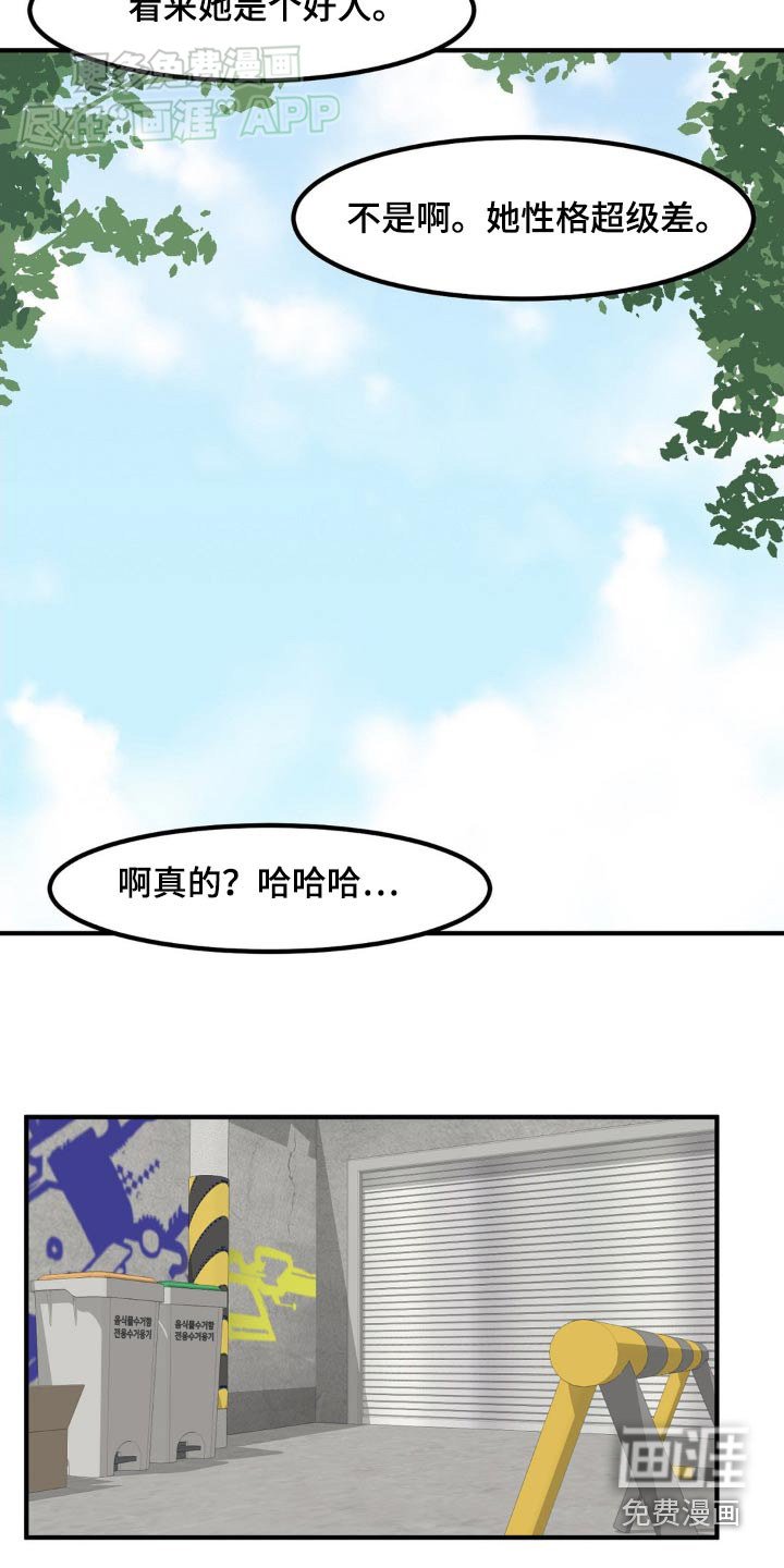 第150章：一拳