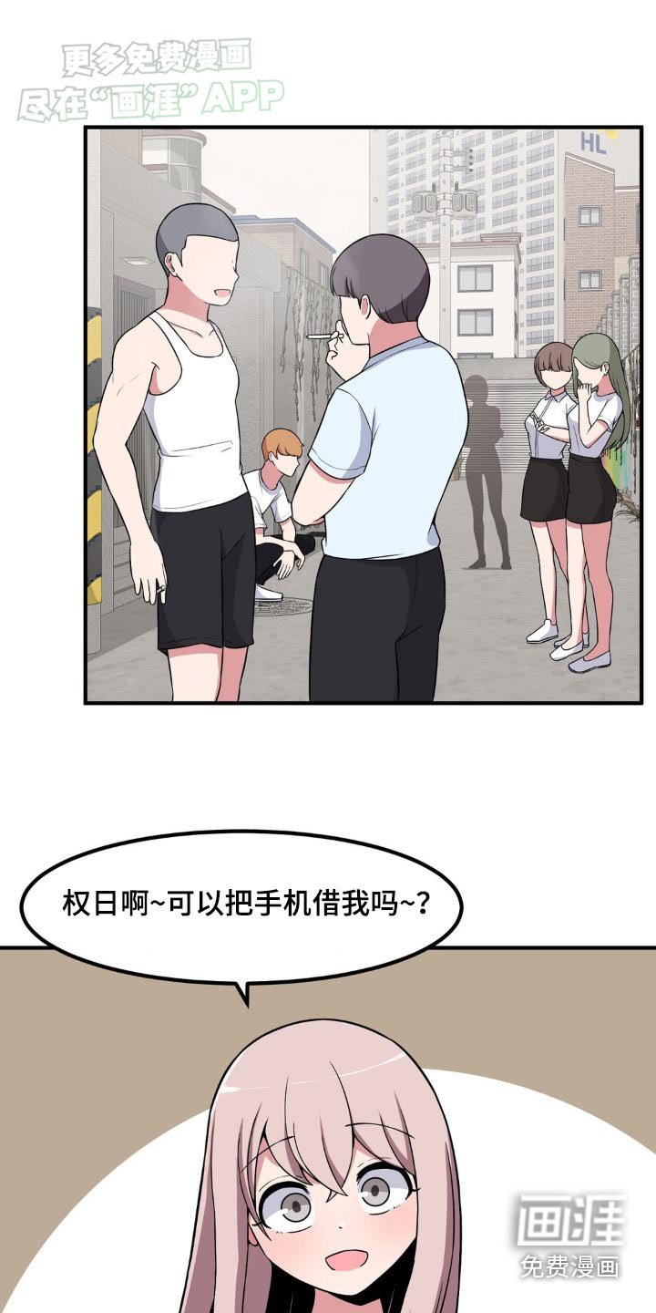 第150章：一拳
