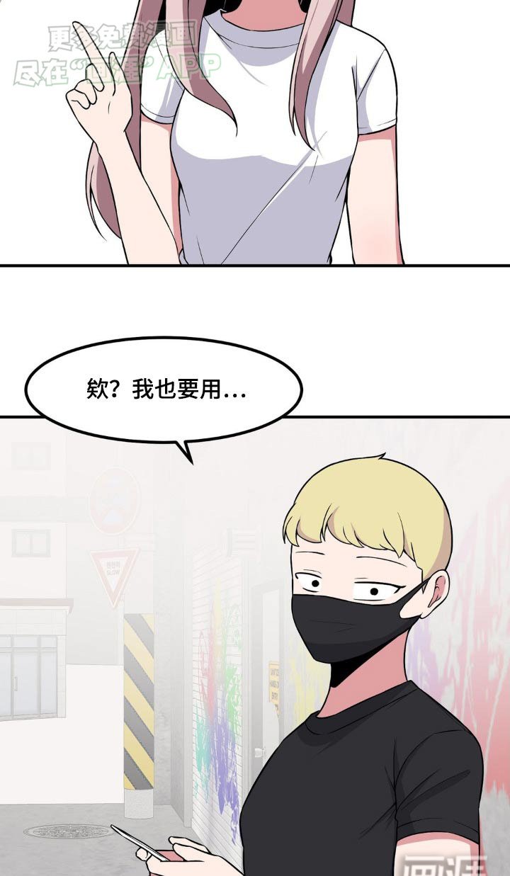 第150章：一拳