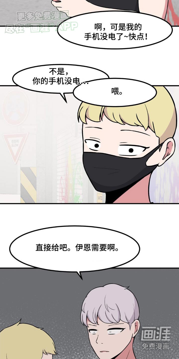 第150章：一拳